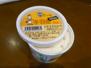 Illustration for article titled Ice Cream Can Get Bizarre in Japan